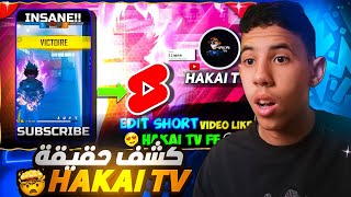 تعلم مونتاج فيديو قصير فري فاير? مثل يوتيوبر HAKAI TV بالهاتف فقط? | Editing Video Free Fire