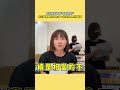 大罷免與政治競爭