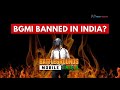 BGMI LIVE STREAM || BANNED || KYA BGMI BANNED|| #LIVERAID