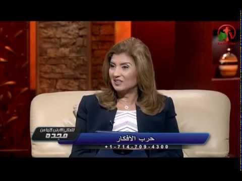 The war of Thoughts | حرب الأفكار