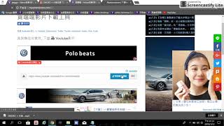 如何下載YouTube影片[兩種方法]