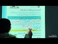 التربية الإسلامية لصف الأول درس نعمة الطعام