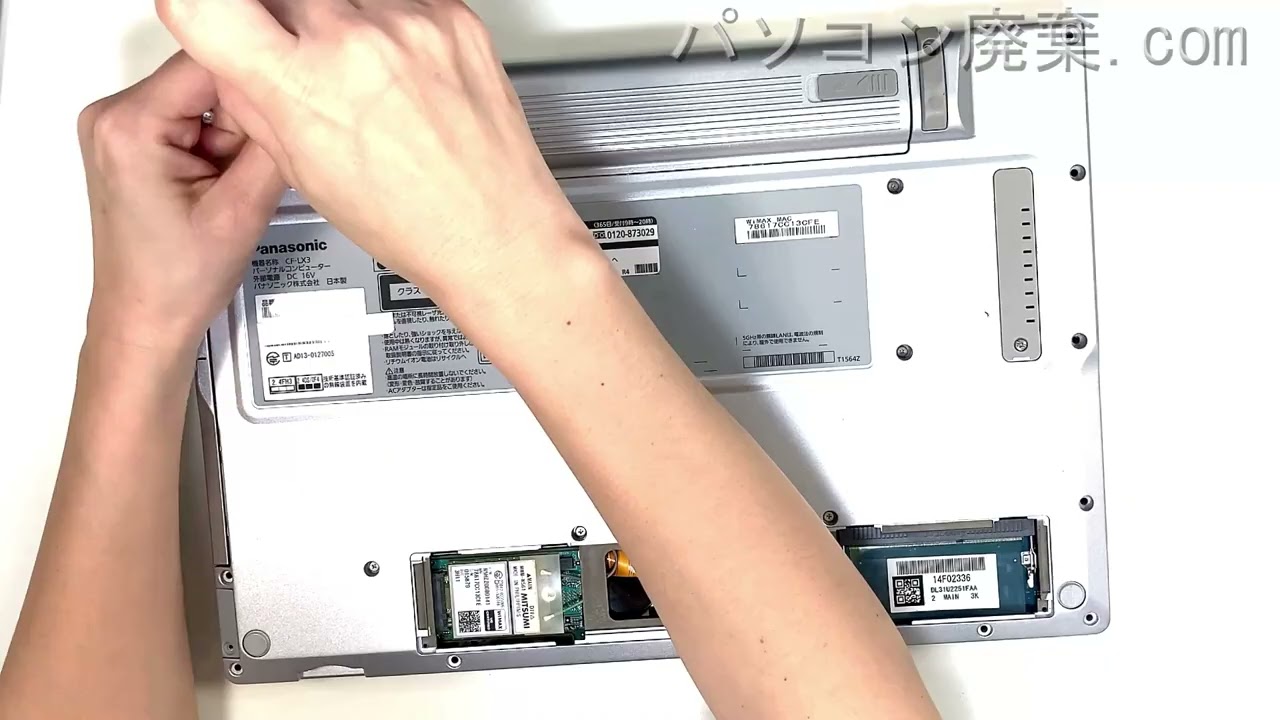 Panasonic Let's note【CF-AX3NEFBR】の分解方法 - YouTube