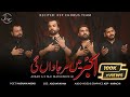 Akbar mai mar jawan gi  ksp chorus team  muharram 14432021  new album  ksp presents