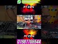 #used AMD Ryzen Gaming Motherboard Msi B450m Mortar price in bangladesh 2025 Famous Computer Center