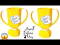 Best Dad Trophy / Award making with Paper | Father's Day Craft Ideas | Handmade Gift Ideas for Dad 😱