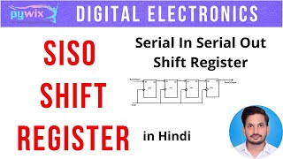 shift register | siso | serial in serial out shift register
