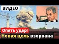 Только что! ВСУ взорвали еще одну важную цель! Рашисты недоумевают, как их обнаружили.