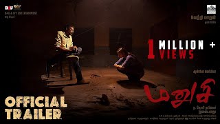 Manushi - Official Trailer | N. Gopi Nainar | Andrea Jeremiah | Ilaiyaraaja | Vetri Maaran