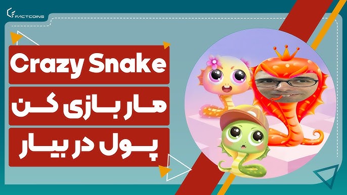 QUE JOGO É ESSE ! CRAZY SNAKE! FREE PLAY TO EARN 