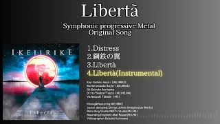 池尻家(IKEJIRIKE) -Liberta Official EP Stream)