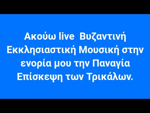 G.G.Outras: Εκκλησιασμός στην