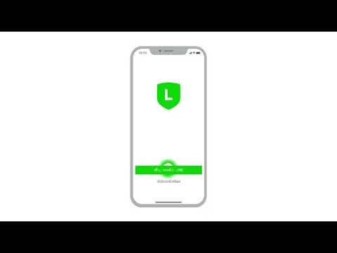 วิธีใช้ LINE Official Account สำหรับผู้เริ่มต้น: วิธีสร้าง LINE Official Account