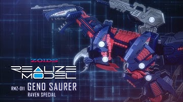 【REALIZE MODEL】RMZ-011 ジェノザウラー レイヴン仕様PV