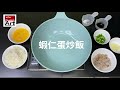 韓國Queen Art超硬鑄造玉石陶瓷耐磨不沾深炒鍋28CM(1鍋) product youtube thumbnail