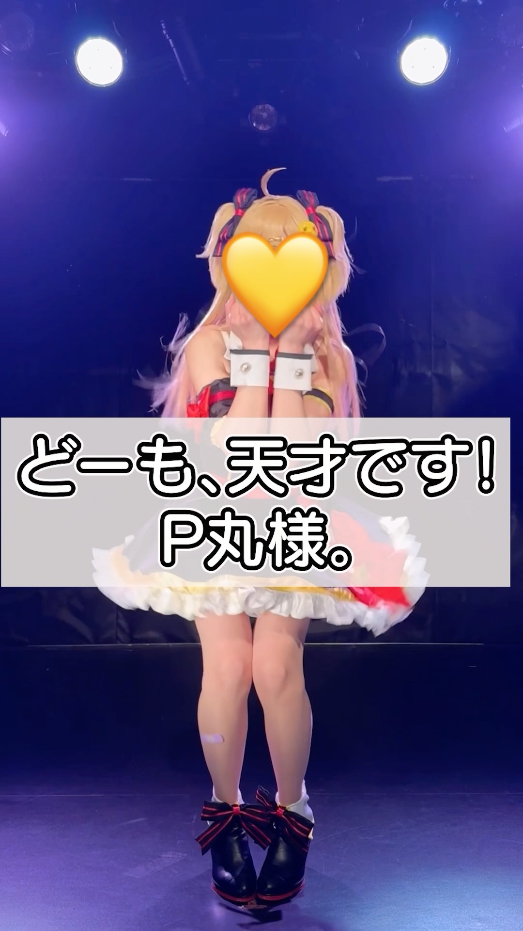 P丸様。 - YouTube