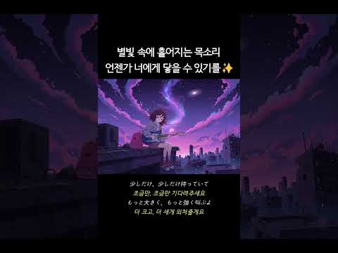 J POP 시티팝 끝판왕 왔다 유우레이 星影の叫び 별빛의 외침 Jpop 음악 일본음악