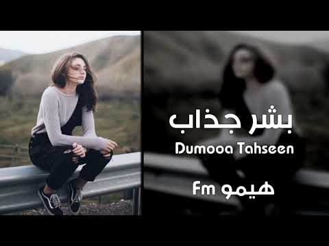 عراقي جديد 2023 هاي العشره هاي نكر تعبي ونساه بشر چذاب