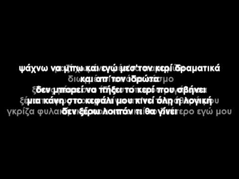 Amorfoda letra youtube