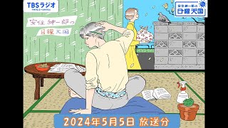 モーツァルト ライブ配信 決定！！＆CD聴き比べ | ミュージカルだいすき
