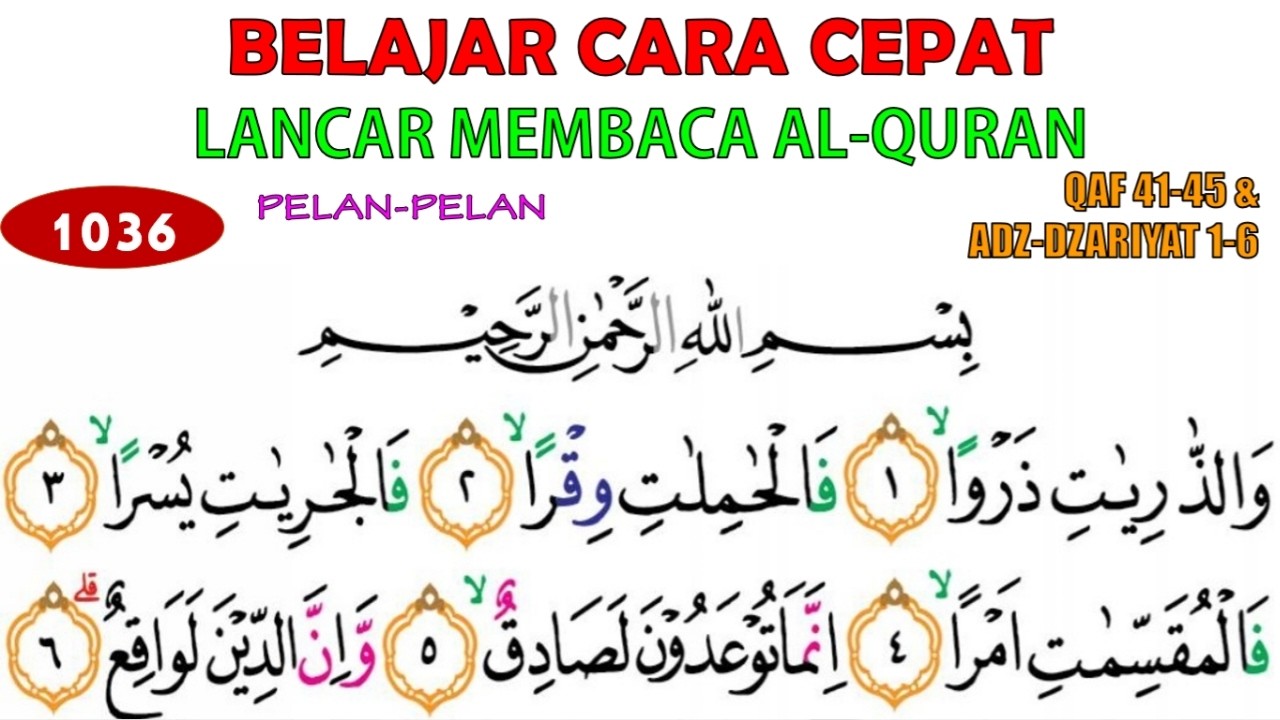 LANCAR BACA AL-QURAN DENGAN TEKNIK BACA HUKUM SURAH QAF AYAT 41-45 & ADZ-DZARIYAT 1-6 JUZ 26