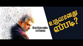 Dispersion Effect | My Official Making Video | Jeeva NMR screenshot 2