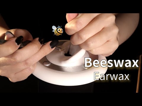 ASMR 꾸덕한 비즈왁스 물 귀지가 나오는 귀청소