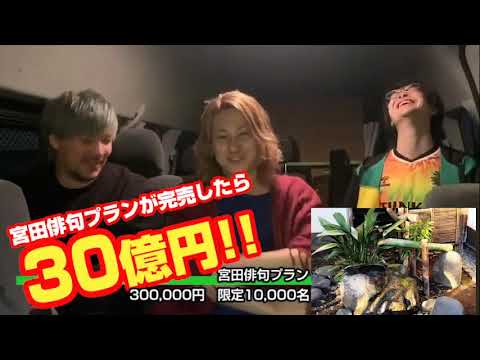 FUNKIST - クラウドファンディング告知映像
