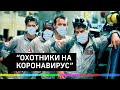 В Шереметьево станцевали «охотники за коронавирусом». Видео