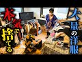【公開捨て活】超大量の服のあふれた生活を送る女性の自宅を捨てまくる!