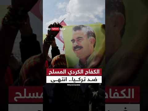 دعوة إلى السلام والتخلي عن الأهداف السياسية