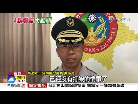 KTV門口練拳腳? 4男打群架似"集體肢體晨運"│中視新聞 20190410