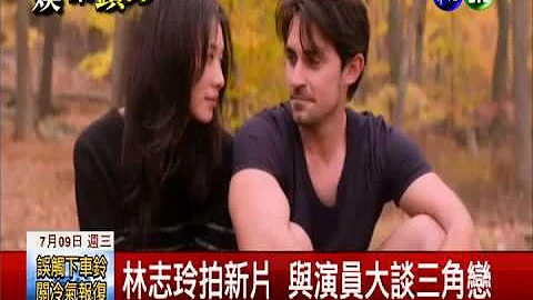 林志玲电影新作 英语演戏"嘛ㄟ通" - 天天要闻