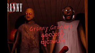 Luu kidara's broadcast