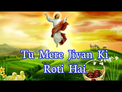 New Song  Tu mere jivan Ki roti hai