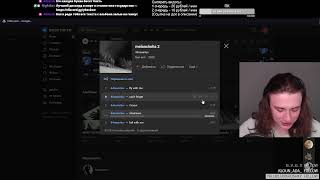 картинка: YESDIM СМОТРИТ: 44neverluv - melancholia 2 реакция