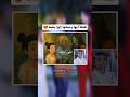 أم تسخر من بنتها قدام العالم Explore قصص Foryou Shorts Reels Kids العراق Fyp Viral أم تسخر من بنتها قدام العالم Explore قصص Foryou Shorts Reels Kids العراق Fyp Viral