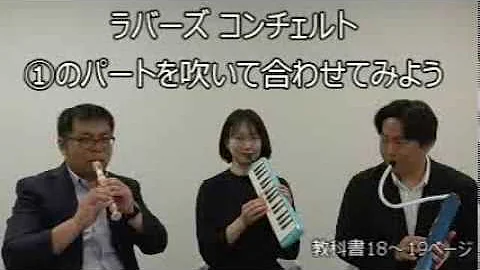 ラバーズコンチェルト小学生低音楽譜