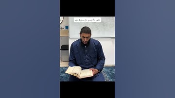 تلاوه هادئه تريح القلب من سورة هود اسأل الله القبول والإخلاص