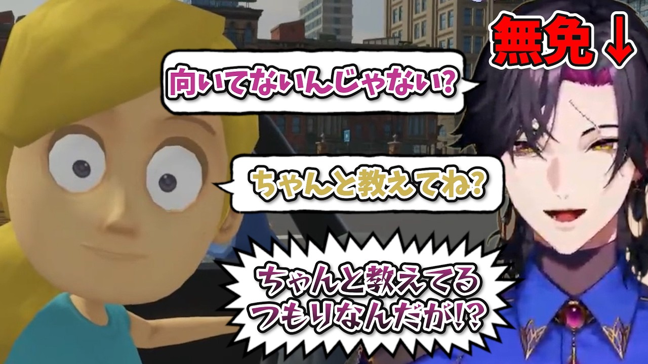 思わず妹にチクチクが出てしまうザリお兄ちゃん