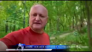 Ucraina 35 De Ani De Independență Felicitări Cu Nuanțe De La Chișinău
