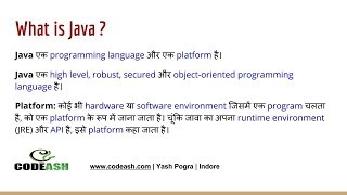 what is java in hindi | types of java applications | where java is used | yash pogra | Lecture - 1