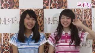 ツイスター対決 ミオリナ 36 - NMB48