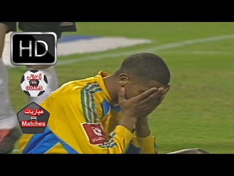 الاسماعيلي و الزمالك 1 2 دوري 2006 كلاسيكو ولاد العم طرد حمص و تامر عبد الحميد محمد السباعي
