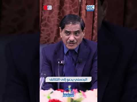 الأخبار في دقيقة من قناة عدن المستقلة 12 - 4 - 2025م