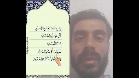 سوره اخلاص تأکید می‌کند که خدا یکی و یکتا است،هیچ‌چیز و هیچ‌کس شبیه او نیست#سوره اخلاص #اسلام #الله