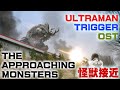 ULTRAMAN TRIGGER OST THE APPROACHING MONSTERS