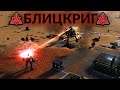 Paleau of Arrakis - на жаркой планете не место стоялову