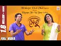 Hridoyer Ekul Okul  Fused with Lalon | Full Video | Setu | Iman | Rupankar | Rabindra Sangeet