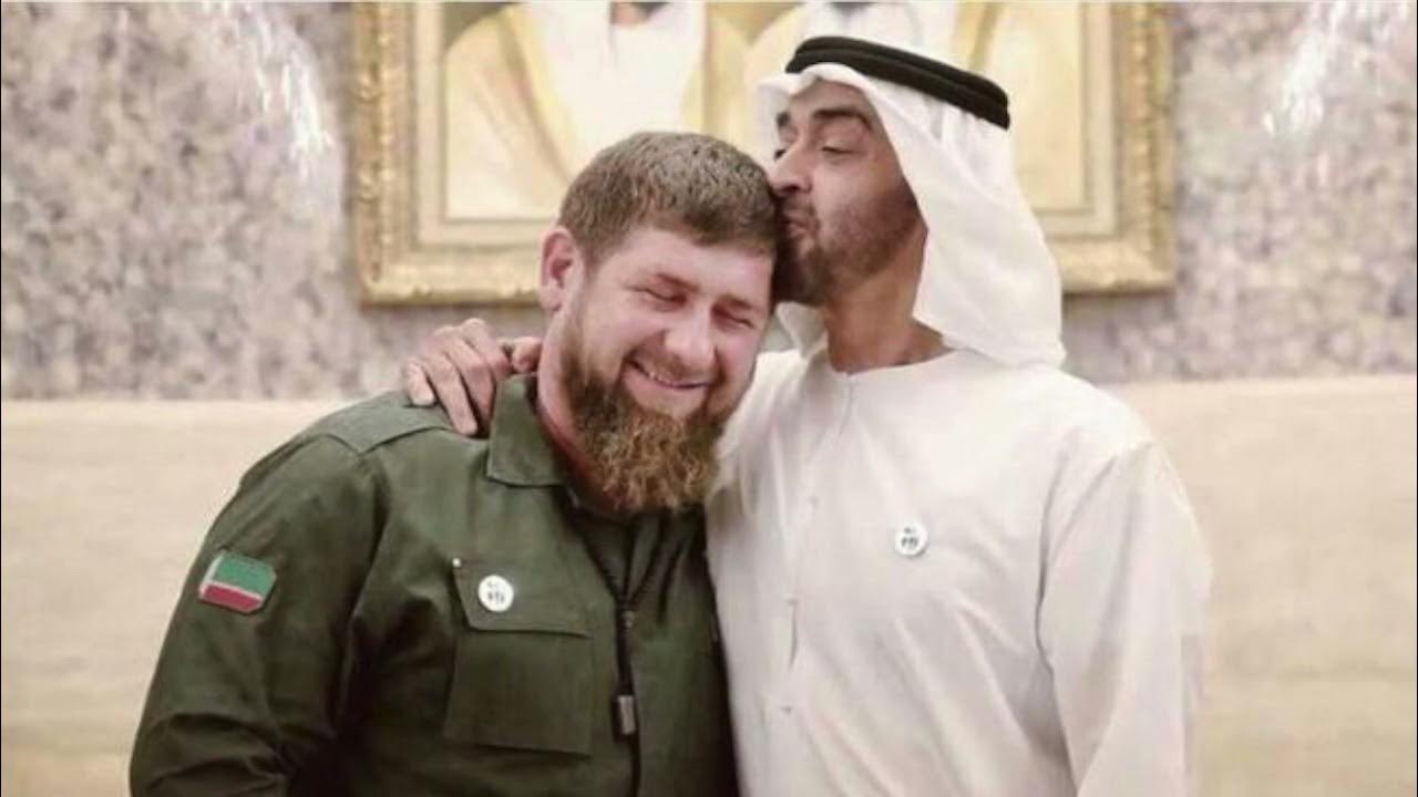 Рамзан Кадыров 2021 ОАЭ